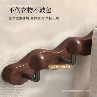实木挂衣BPJ钩进门玄关入帽门创意户衣服衣挂钩免打孔衣架墙挂上