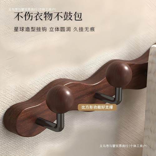 实木挂衣BPJ钩进门玄关入帽门创意户衣服衣挂钩免打孔衣架墙挂上