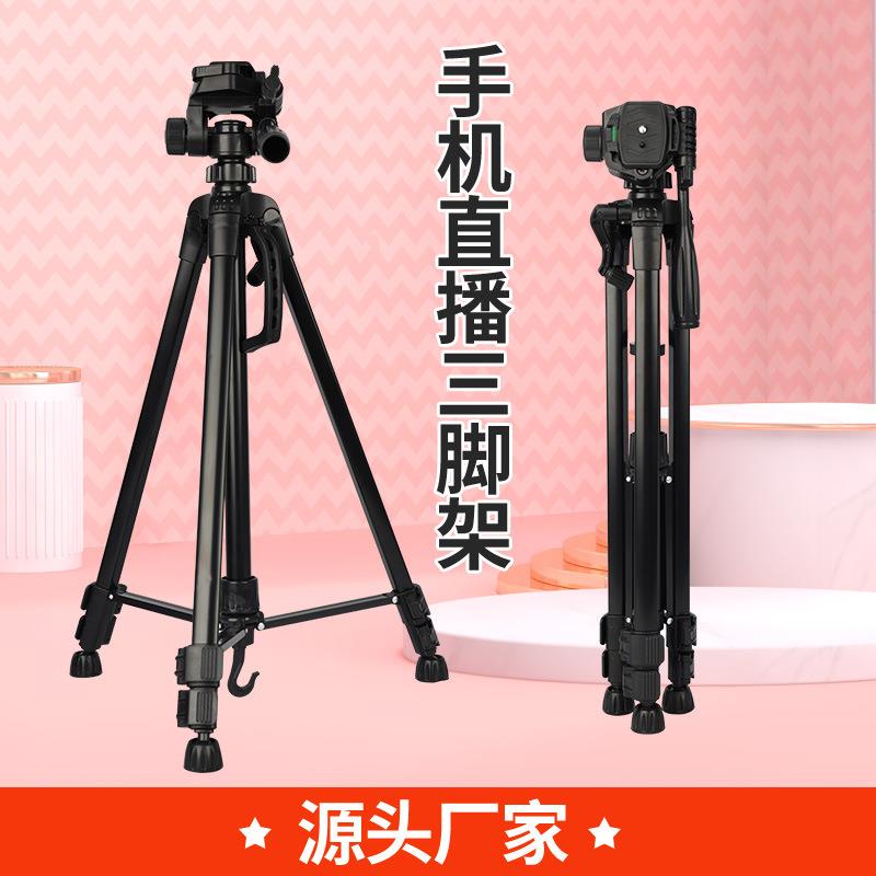 夜钓灯支架钓鱼灯望远镜激光炮三脚架专业级摄影手机相机通用便携多功能直播拍摄微单单反云台户外固定三角架