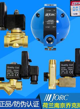 原装正品念承JORC乔克电子排水阀电子排水器MIC-B1/2电磁阀排污阀