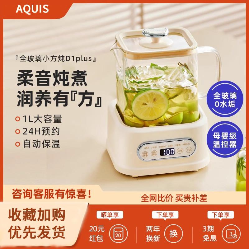 全玻璃花茶壶养生壶家用多功能煮茶器小型办公室烧水壶新款小方炖