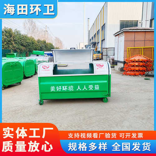 建筑垃圾生活垃圾箱勾臂可卸车载大垃圾箱碳钢镀锌板不锈钢垃圾箱