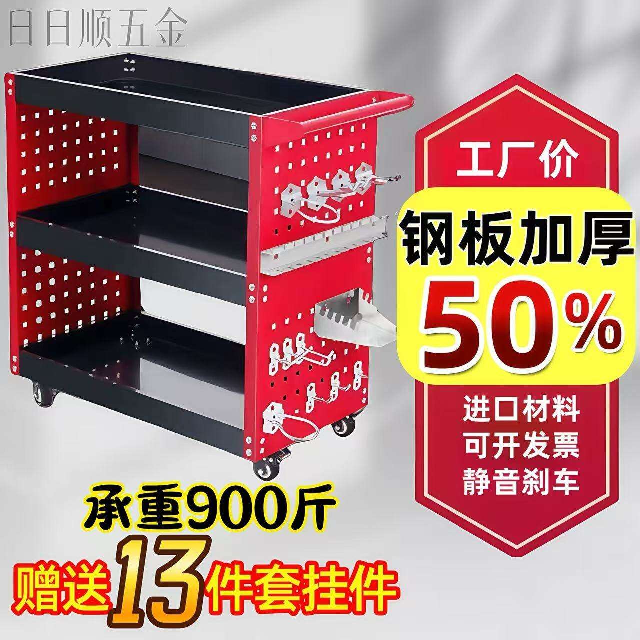 工具车小推车汽修抽屉式多功能车间维修三层移动修车加厚收纳层架