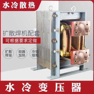 BDH-400KVA冷镦机加热变压器汽车转轴钢筋镦粗机锻压机变压器