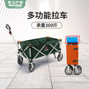 我飞户外折叠推车营地车露营野餐四轮拖车钓鱼拉杆便携购物小拉车