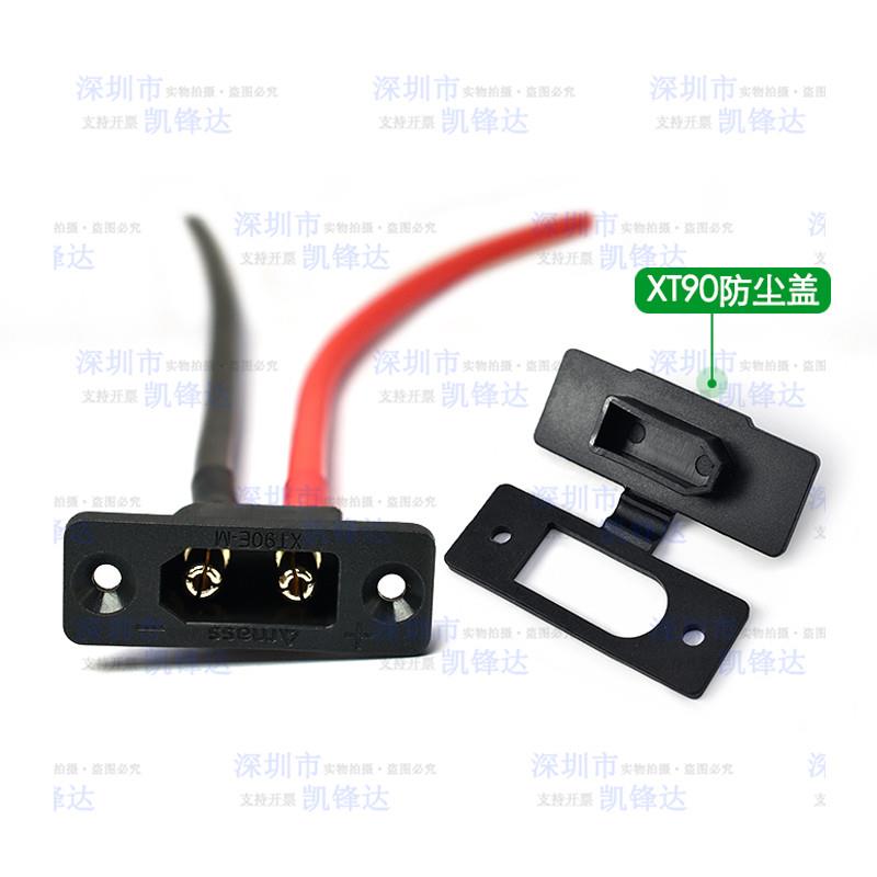 全新原装AmassXT90E-M可