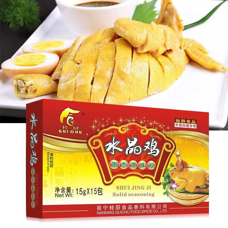 桂厨水晶鸡配料鸡粉15g×15包 隔水蒸鸡料清远鸡清蒸调料包邮