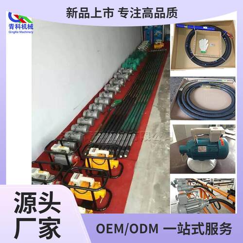 混凝土振动棒小型电动混凝土振捣器汽油机插入式混凝土振动机