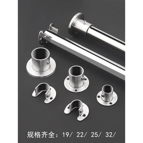 不锈钢法兰阀座，高腿和中腿，固定底座支撑，干衣棒底座，圆管开