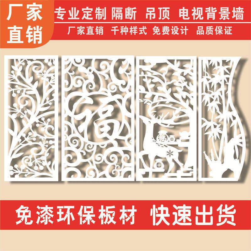 PVC欧式屏风隔断镂空雕花板中式花格窗客厅玄关装饰悬吊式天花板