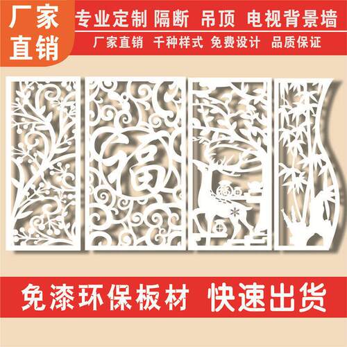 PVC欧式屏风隔断镂空雕花板中式花格窗客厅玄关装饰悬吊式天花板
