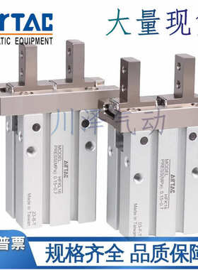 亚德客手指气缸HFKL/HFTKL/HFSKL10 16 20 25 10N 16N 20N 10B F