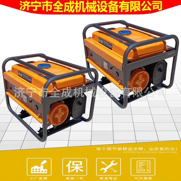 全成小型开架汽油发电机组家用单相220V3kw5.5kw6.5kw8kw发电机组