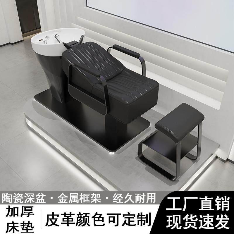 网红新款理髲店洗头床发廊专用美发洗头床简约半躺高档沙龙冲水床