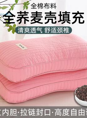 枕头护颈椎助睡眠枕芯纯荞麦壳全棉儿童成人专用一对装家用整头芯
