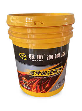 高压用68液压油叉车号铲车机18l装载机##200l46大桶挖32抗磨抗磨