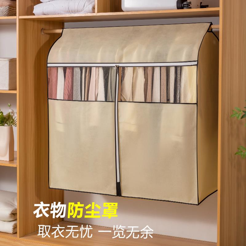 无纺布衣服防尘罩立体全封闭衣柜衣架杆羽绒服防尘袋落地衣架罩