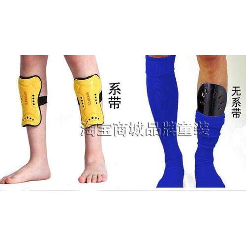 2Pc Soccer Protective Socks Shin Guard Leg Knee Support Pads