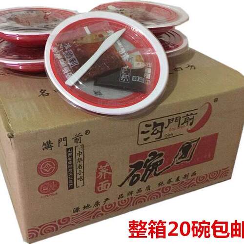 山西沟门前柳林碗团便携荞面碗托配3调料整箱160克x20碗 香辣即食