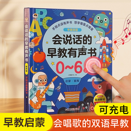 婴幼儿玩具0一1岁宝宝早教益智3到7儿童，6一12个月新生婴儿的礼物2