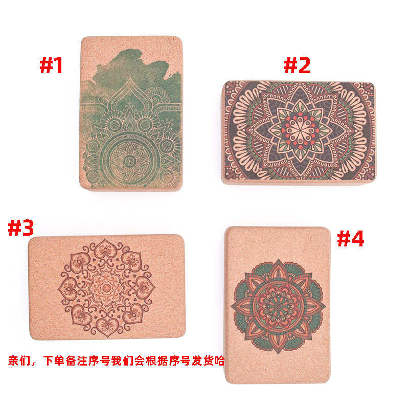 新款瑜伽软木砖练功砖儿童舞蹈专用高密度瑜伽块健身辅助瑜伽砖