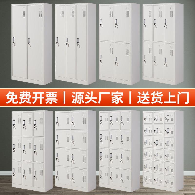 北京钢制更衣柜铁皮柜收纳柜宿舍员工柜六门衣柜多门鞋柜碗盘柜带