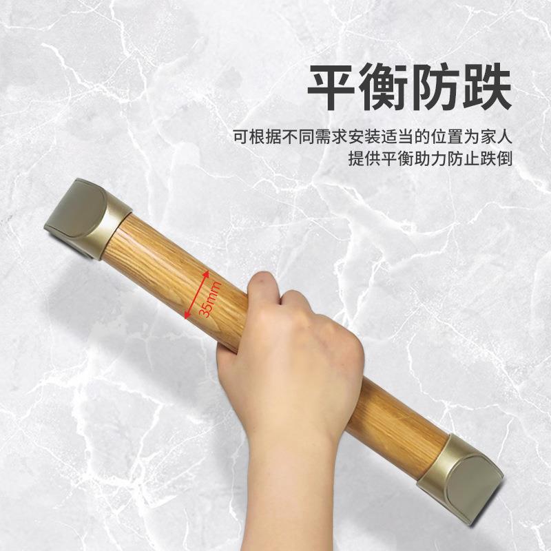 日式实木楼道扶手架 浴室浴缸安全扶手卫生间无障碍防滑一字拉手