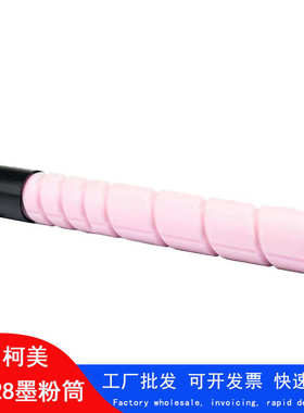 适用美能达柯美C226i C286i C7222i C7228i碳粉TN228 229粉盒墨粉