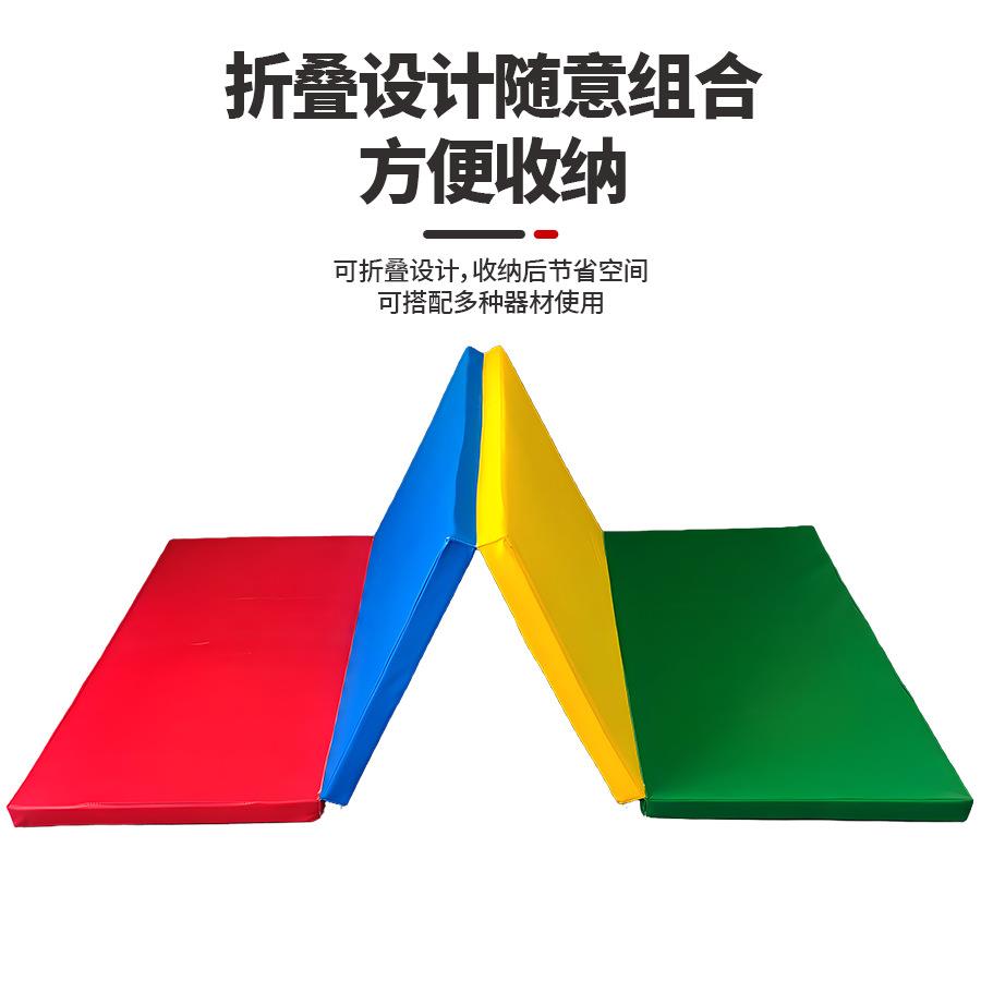 折叠体操垫儿童体适能三折垫四折垫五折垫跨境货源折叠彩虹训练垫