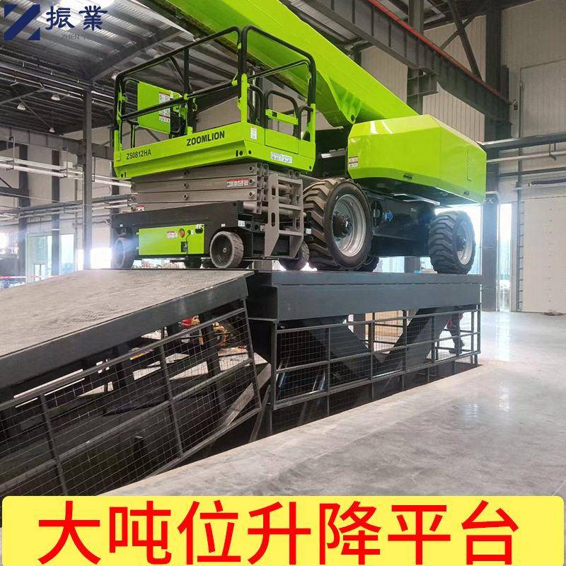 大吨位起重机升降机 货车升降平台液压 剪叉式40吨举升机厂家25吨