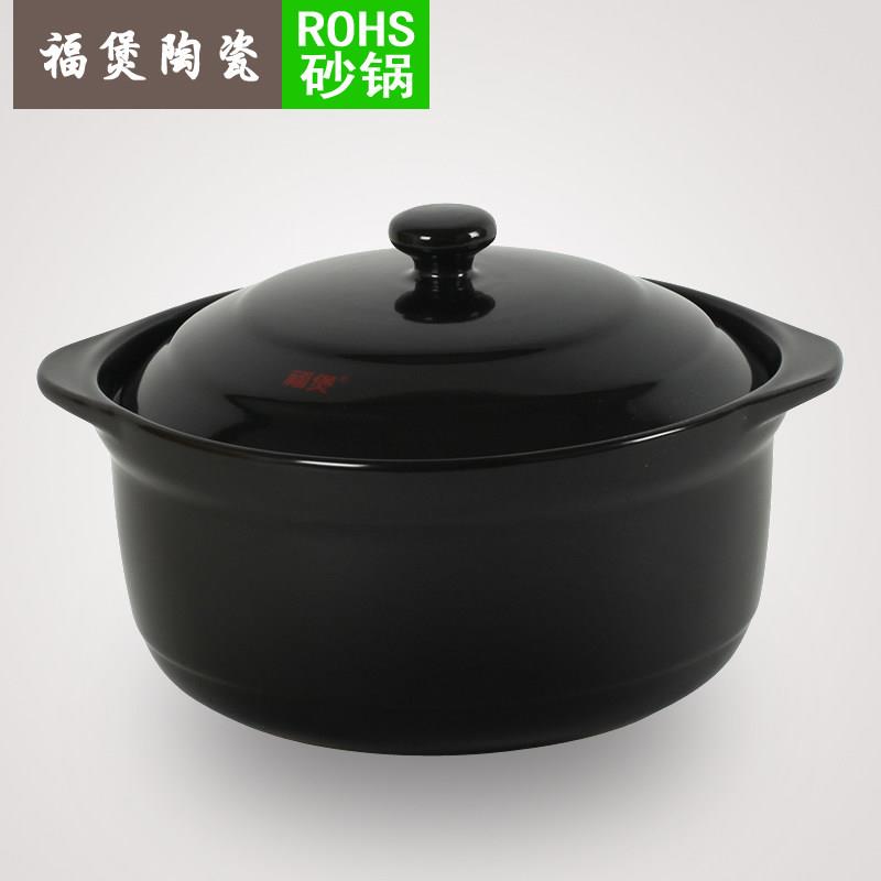 福煲养生汤煲传统耐热煲耐高温陶瓷土砂锅煲汤锅炖锅沙锅明火石锅
