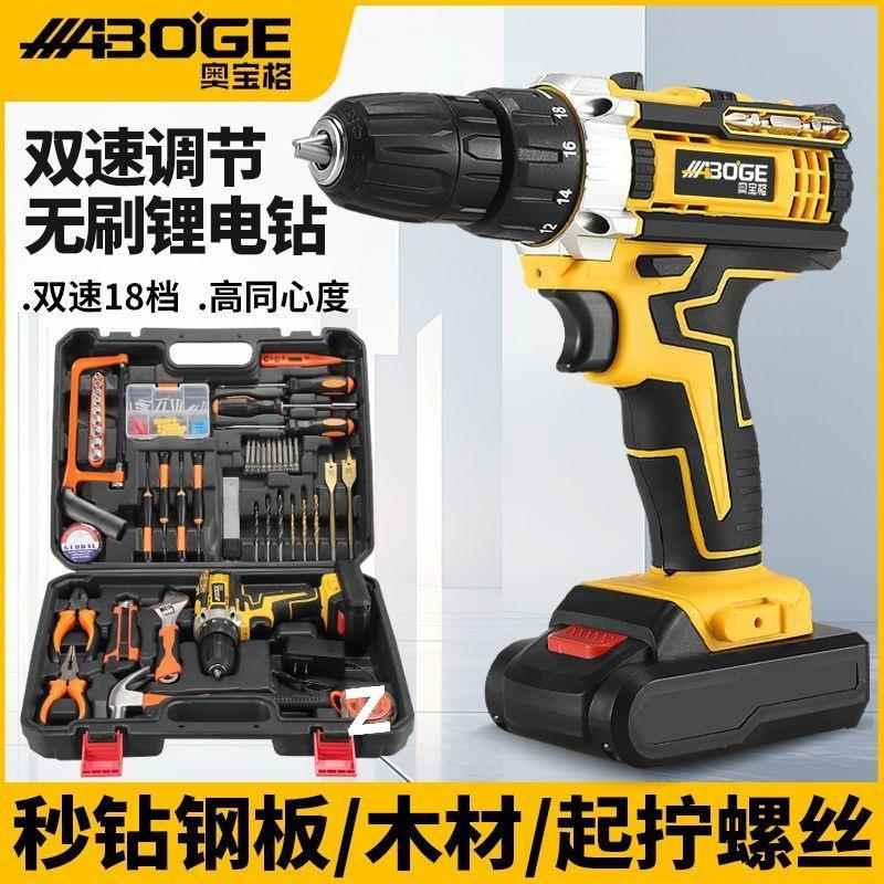 工厂直销无直流钻电多功TFE能手电夹快速头家刷用冲击钻