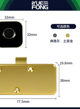 粤丰跨境智能指家具家用智能锁床头锁指纹抽屉锁锁DG05办纹公柜锁