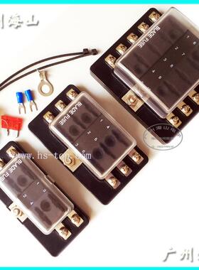 R3-76二边螺丝接线方式保险片座盒BLADEFUSE4路6路10路