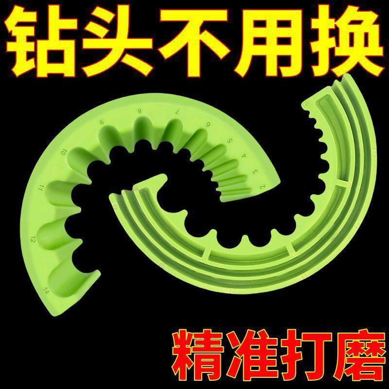 新款磨钻头神器万能角度固定修覆研磨器角磨机专用打磨旧钻头支架