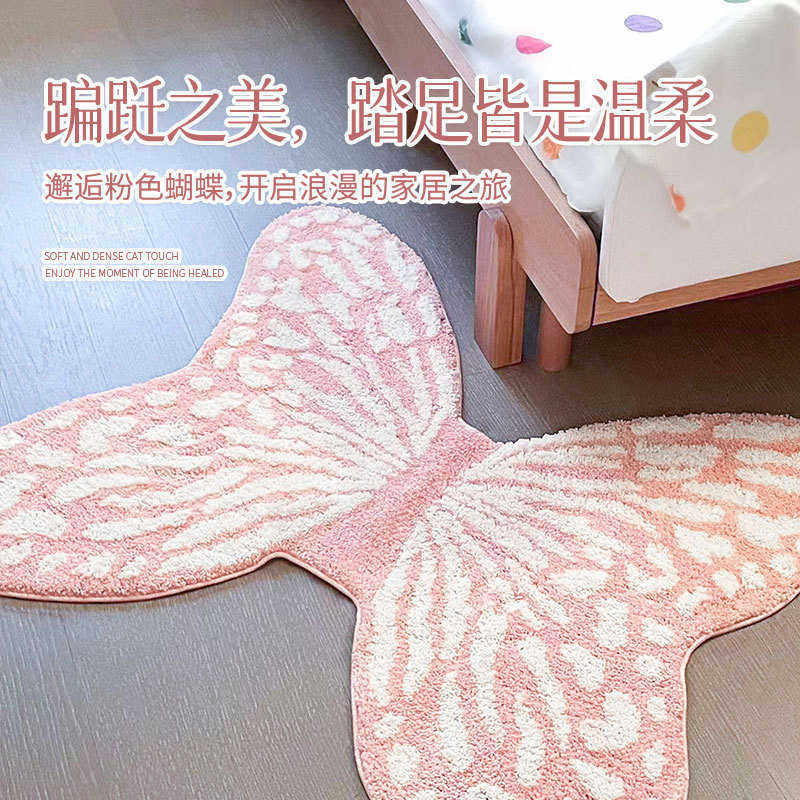 粉色地毯女孩卧室家用客厅ins风异形蝴蝶轻奢高级感加厚床边地毯