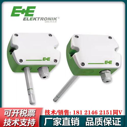 E+E益加义EE150/EE160/EE431/210/650风管温湿度压差感测器风速仪