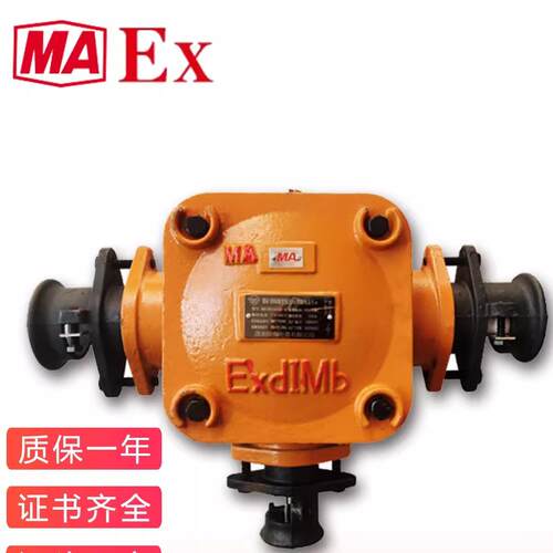 低压电缆接线盒厂家 BHD2-200/1140(660)-4G 200A/4T铸铁四通