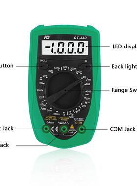 11v/2电20V60W可调温烙铁家512用电烙铁套装带用表工具学生0电烙
