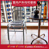 不锈钢椅沙滩椅 家用户外无护手金属餐椅 单人办公椅电脑靠背椅