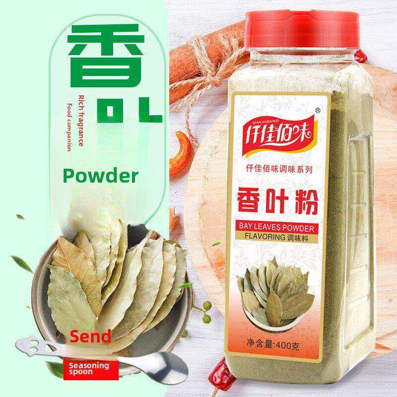千家白香型月桂叶粉400g卤调味四川炖天竺桂花精选月桂叶调味香料
