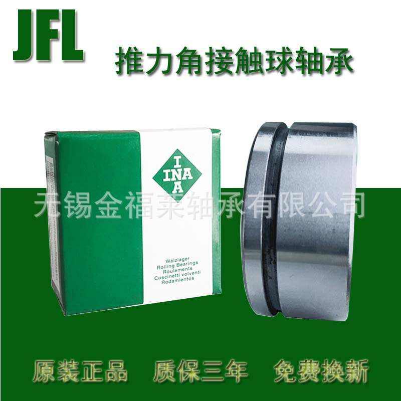 INAi轴承 推力角接触轴承 ZKLF2575.2RS 滚珠丝杠支撑座,五金/工具,角接触球轴承,淘宝优惠券,粉丝福利购,淘宝优惠卷