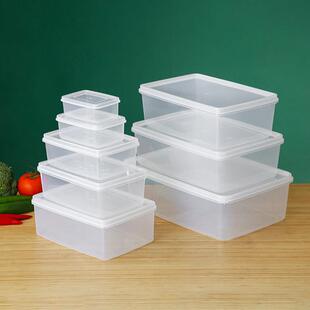 华隆塑料保鲜盒食品级冰箱收纳盒厨房商用透明带盖储物盒塑料盒