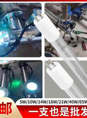 GPH1148T5L/120W水处理杀菌灯肯迪单端4针大功率消毒灯管185nm