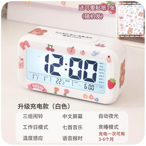 闹钟学生专用起床神器儿童闹钟