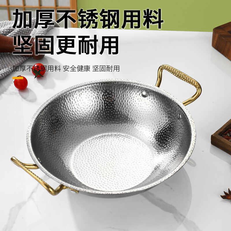 水煮鱼专用锅商用304不锈钢酸菜鱼盆重庆火锅双耳盆电磁炉专用锅