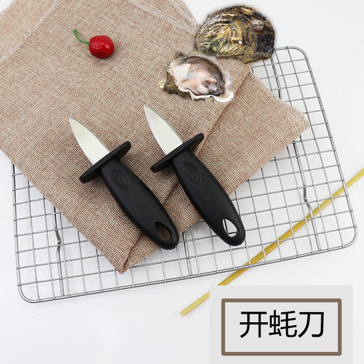 不锈钢厂家生蚝牡蛎扇贝工具套装