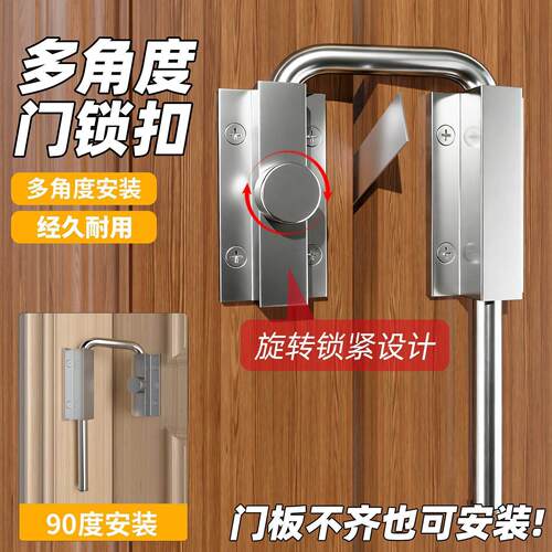 插销门栓木门窗卫生间防盗加厚门扣明装插销左右免打孔室内门锁扣