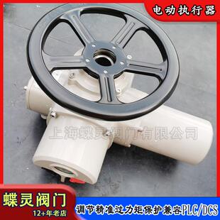18T智能调节型阀门电控执行机构厂家 现货多回转电动执行器DZW10