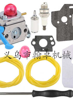 230 250蜗杆片挡链轮针 滚  盘 离合器油锯 被动配件 螺母ms210